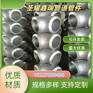 Carbon steel stainless steel alloy elbow stainless steel seamless national standard 90 degrees hot pressed 45 degrees dn600 complete carbon steel