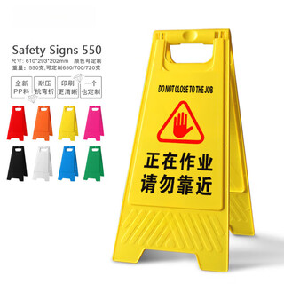 A-shaped sign a is under maintenance and construction. safety elevator inspection and maintenance. suspended for use. warning notice. herringbone sign. work is in progress. please do not approach.