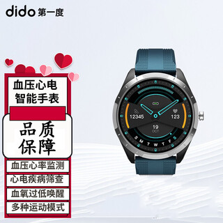 E35 independent blood oxygen blood pressure ecg heart rate monitoring smart watch multi-functional infrared pulse wave measuring instrument blue + heart rate belt + chest patch