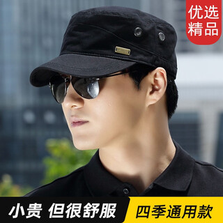 Goshnier hat men's winter peaked hat trendy autumn and winter military cap fashion flat top hat men's casual retro baseball cap spring and autumn women f1 four seasons black one size