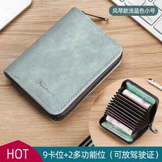 Geboni card holder exquisite new anti-theft brush degaussed driver's license cover business card holder men's and women's multiple card slots coin pu cowhide card bag classic-blue 9 card slots + 2 multi-functions