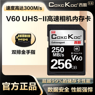 Coxckoc sd card v30v60v90 memory card camera memory card storage card xqd card suitable for nikon canon panasonic slr v60 sd card 256g read 250m double row gold finger