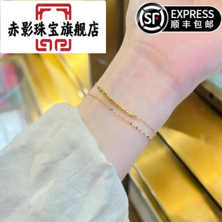 Red shadow super flash broken gold double layer aurora gold beads bounce bracelet women's light luxurious stackable versatile hand valentine's day 520 gift