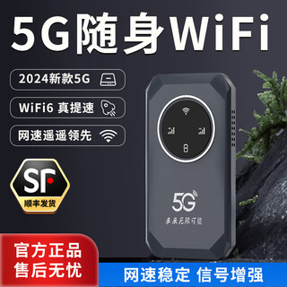 Yulangzhen 5g portable wifi unlimited traffic 2025 new 5g mobile wifi gigabit dual-band high-speed traffic portable home broadband outdoor office live broadcast advanced gray basic version 5g portable wifi