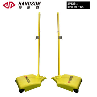 Henderson badminton post hs-y306 (vice)