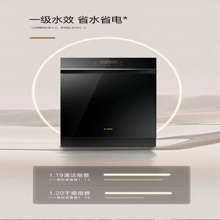 Fotile 15 sets of household dishwashers with built-in frequency conversion, first-level water efficiency, high-energy bubble washing, long-lasting storage, ultra-fast washing in the lower layer, same model as w5 offline