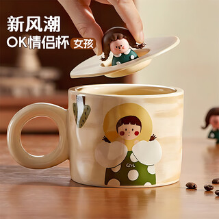 Dimple mug ceramic cup coffee cup couple drinking cup teacher's day gift exquisite color box
