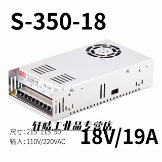350w switching power supply lrs nes s-350-24v14.6a 5v12v15v27v36v s-350-18 18v/19a