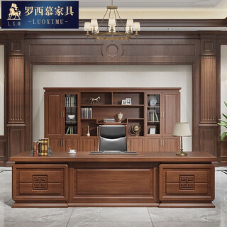 Luo ximu new chinese style boss desk office desk solid wood atmosphere luxury president desk executive desk office desk and chair furniture combination 2.4 meters boss table