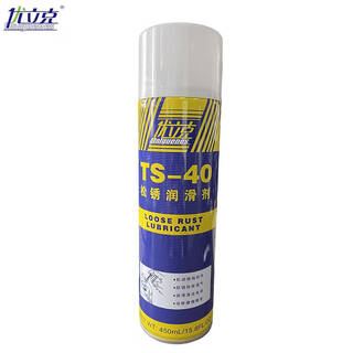Rust loosening lubricant ts-40 450ml/bottle rust remover rust removal lubricant bolt screw loosening agent rust remover metal screw loosening anti-rust oil spray