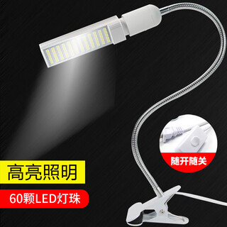 妙普乐品检工作灯 手机维修照明台灯 维修台节能LED强光灯 12W夹子式焊 12W/60灯珠夹子式台灯 其他