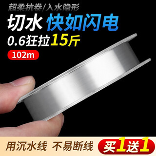 Yingke german imported fishing line main line invisible super soft strong pull lure 100 meters submersible nylon sub-line fishing line (transparent color) - sub-main universal super soft anti-curl no. 1.5