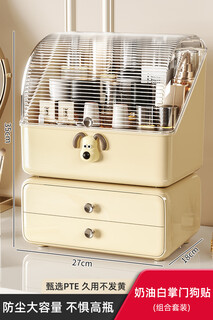 Cream style cosmetics storage box, high-end desktop dust-proof dressing table, enlarged drawer type skin care product lipstick box, limited time sale, extra large cream white + puppy stickers