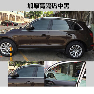 Sbig car film, heat insulation film, window glass, home sun protection and explosion-proof solar film, car film, black high concealment front barrier film, van, large truck, electric vehicle, excavator film, nano ceramics, hd explosion-proof, thickened, high heat insulation, medium black, 50 cm wide * 1 meter long (can be attached to one car window) universal delivery tool