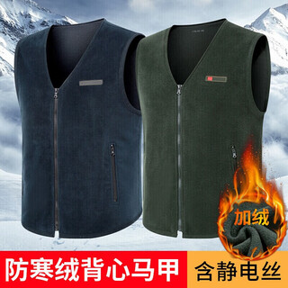 To express feelings, plus velvet vest, winter cardigan, men's fleece cotton sleeveless top, waistcoat, cold-proof and warm military fan clothing, navy blue-velvet vest 175/92-96