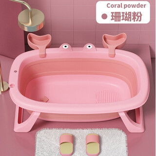 Hiclaw dog bath basin pet bichon bathtub anti-run bathtub special basin for washing dogs and cats medicinal bath bucket foldable coral pink - suitable for 20 jin jin equal to 0.5 kg indoor pets