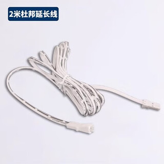 幻悦嵌入式led酒柜灯感应灯条柜底灯衣柜灯带橱柜书柜智能隐形层板灯 2米延长线