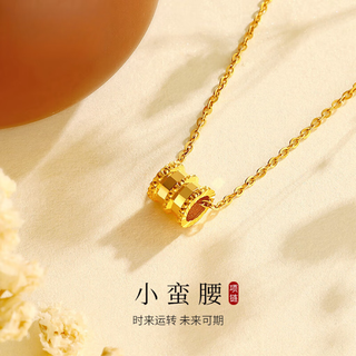 Erli xiaoman waist 18k gold pendant 3d hard gold pure gold necklace women's pure gold valentine's day gift for girlfriend and lover 1.26g xiaoman waist chain