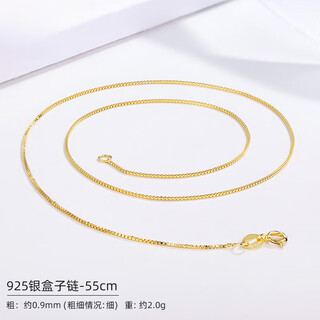 Century-old fenxiang 999 silver extended necklace for women without pendant 18k gold plated 925 sterling silver colored silver fat plain chain 925 silver-gold color-box chain 55cm