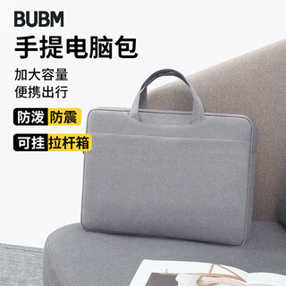 Biyoume computer bag portable 15.6-inch men's fit apple macbook huawei laptop business computer liner bag