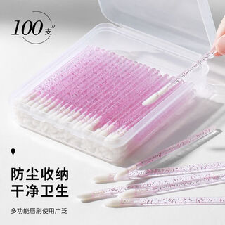 Miaoqian disposable lip brush stick portable pink lipstick brush (makeup, lip glaze, concealer, eye shadow) 100 pieces box