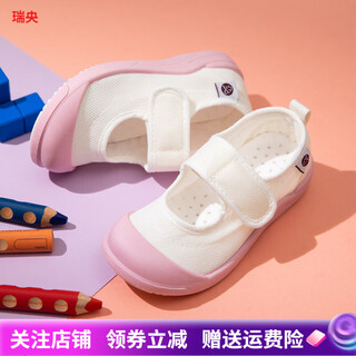 Kindergarten indoor shoes for girls and children, white shoes, baby canvas shoes, cloth shoes for girls and boys, soft-soled shoes, breathable dance performance shoes, ruiyang children's shoes, breathable mesh open style - pink, size 26, inner length 17cm