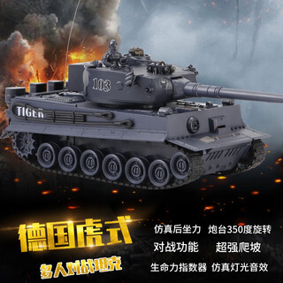 Carboduo remote control car children's extra large multiplayer battle remote control tank releasable alloy track military model toy large german tiger simulation tank
