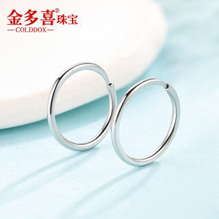 Jin duoxi (colddox) platinum earrings for women pt950 platinum aperture earrings, simple and versatile, gift to girlfriend for valentine's day, platinum round glossy earrings