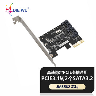 Diewu pcie to sata3.0 expansion card supports nas synology/mac/linux high-speed and stable bootable ssd solid state txb116 pcie3.1 to 2-port sata3.2