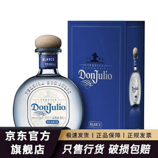 Don julio don julio silver tequila tequila imported wine silver label collection white label 1942 750ml 1 bottle