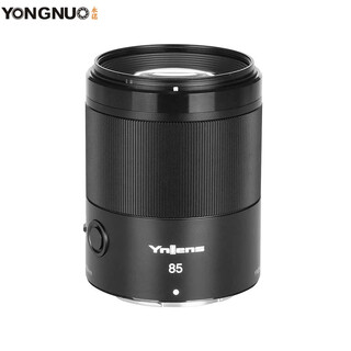 Yongnuo yn85mm f1.8 nikon z-mount full-frame medium telephoto fixed focus autofocus lens