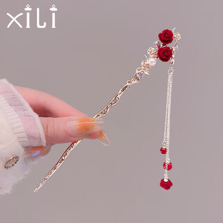 Xili gift rose tassel hairpin 520 gift for girlfriend valentine's day ancient style hanfu simple alloy step rocking hair accessory rose tassel hairpin