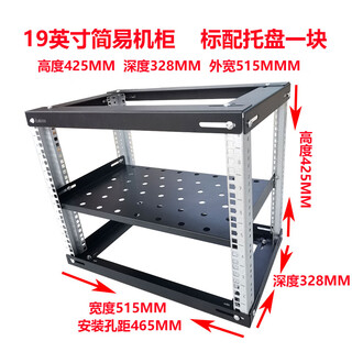 9u12u18u simple open network cabinet microphone cabinet flight box power amplifier audio rack assembly rack cabinet black height 425* depth 328 one layer board 0x0x0cm