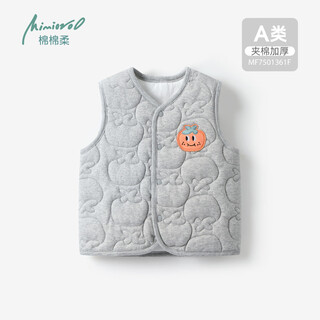Cotton soft baby quilted vest winter thickened baby warm vest autumn and winter children's inner wear pure cotton vest for boys and girls floral gray 100cm