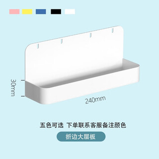 Jianyao wall hole board storage rack metal punch-free bedroom living room decorative partition wall hanging entrance storage display rack large nail-free box