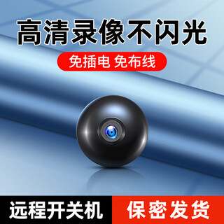 
Sheng Sanweishi camera is compact and plug-in 4K home door 4G monitor HD mobile phone wireless remote monitoring 32G high-speed card + WiFi version + recommended plug-in