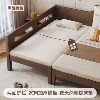 Jiaba fit splicing bed extra wide bed adults can sleep solid wood crib extra wide bedside bed flat joint bed custom made for boys and girls single two-sided guardrail black walnut color - + thickened natural coconut 200x100cm x frame structure x assembly