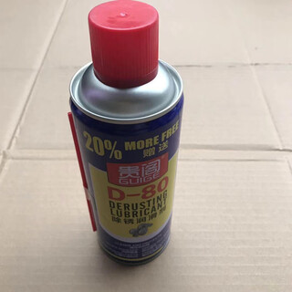 Guige d-80 anti-rust lubricant, iron rust remover, car pine rust cleaning agent and maintenance agent