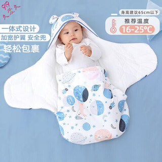 9i9 baby quilt autumn and winter cotton newborn sleeping bag baby anti-jump swaddle quilt a140 blue 0-6 months