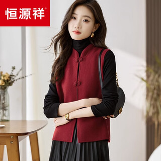Hengyuanxiang high-end 100% pure wool vest for women autumn and winter new chinese style double-sided wool jacket knitted vest cardigan thick carmine m 100-110jin jin equals 0.5 kg