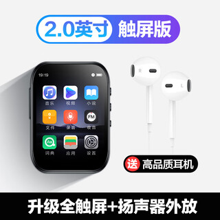 Original applicable bluetooth mp3 english listening walkman student version mp4mp5 player mp7 reading novel artifact 2.0 without bluetooth touch screen full-featured model 4gb standard