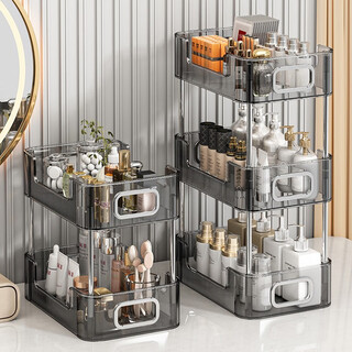 Youqin acrylic storage rack desktop dressing table cosmetics storage box bathroom sink skin care product light luxury storage box 33.5*22*26.5cm smoke gray double layer