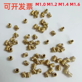 Huili customized m1.2m1.4 m1.6 copper nut mobile phone nut inlaid nut injection nut knurled hot melt nut specifications thread diameter*height*outer diameter