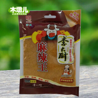 食芳溢302g李大厨清真酱肉味芝麻香调味料110g李大厨清真240g李大厨 110g麻辣王(透明装) 8袋