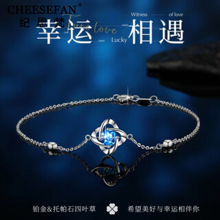 Ji sifan pt950 platinum four-leaf clover bracelet women's light luxury bracelet birthday gift for girlfriend valentine's day gift platinum topaz four-leaf clover bracelet