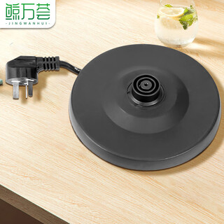 Jingwanhui universal kettle base high-power kettle base kettle electric kettle accessories w904