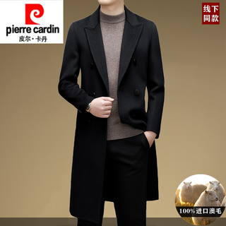 Pierre cardin high-end double-sided pure wool coat men's long knee-length double-breasted high-end business wool windbreaker coat for men black double-breasted imported australian wool 175/l size recommended 120-140jin jin equals 0.5 kg