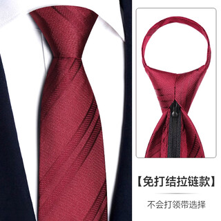 Glo-story 8cm zipper tie for men, knot-free, one-stop wedding business formal gift box, red twill