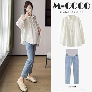 Geman maternity top autumn fashionable cover belly not showing pregnancy clothes shirt large size loose autumn clothing 2024 new maternity clothing white top xl