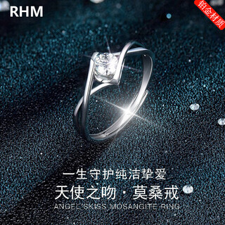 Rhm platinum ring for men and women, wedding ring, moissanite diamond ring, platinum live birthday, valentine's day gift for girlfriend (female) platinum moissanite ring + certificate + gift box